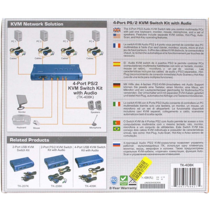 Trendnet 4-Port KVM Switch With Audio (PS2)