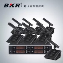 BKR 8CH UHF Wireless Conference Microphone System KX-D818