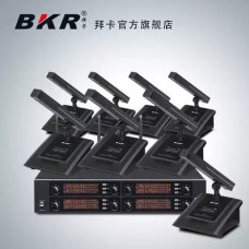 BKR 8CH UHF Wireless Conference Microphone System KX-D818